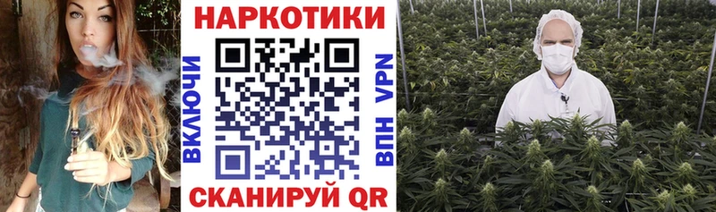 Купить закладку Перевоз Галлюциногенные грибы МАРИХУАНА КОКАИН MEGA как войти Мефедрон ГАШ Амфетамин