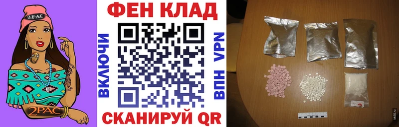 Амфетамин Premium Перевоз