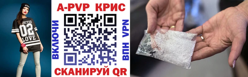KRAKEN вход  нарко площадка какой сайт  Перевоз  A-PVP Соль  сколько стоит 