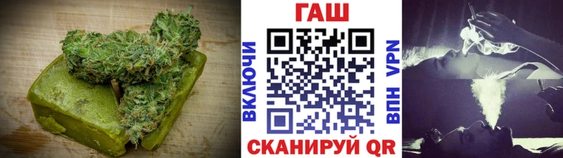 Еда ТГК марихуана  Перевоз 