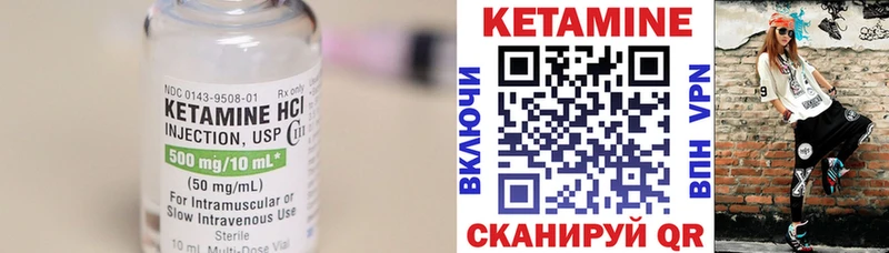 Кетамин ketamine  Перевоз 