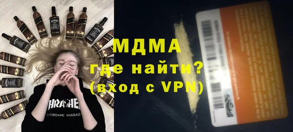 ALPHA PVP Алексеевка