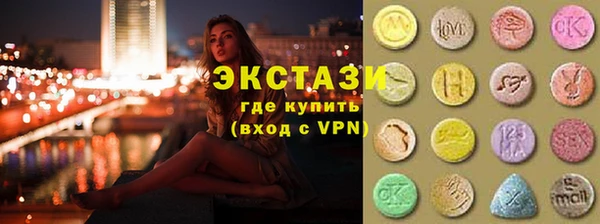 ALPHA PVP Алексин