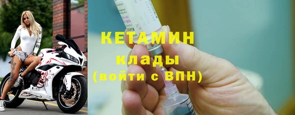 бутират Покачи