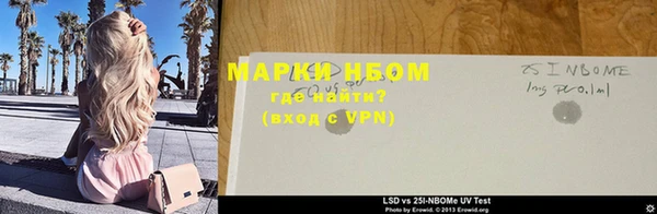 наркотики Покров