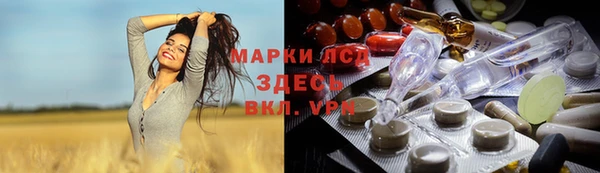 ALPHA PVP Алексин
