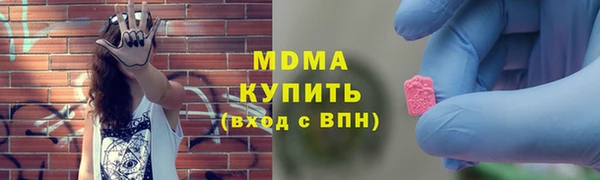 ALPHA PVP Алексеевка