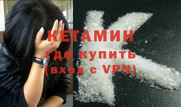 ALPHA PVP Алексеевка