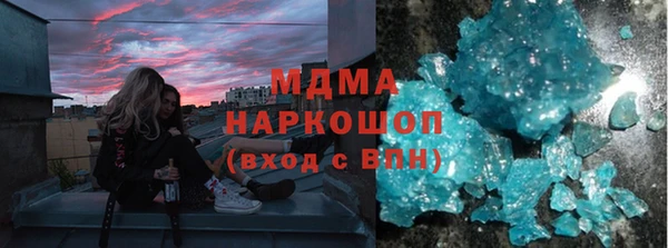 наркотики Покров
