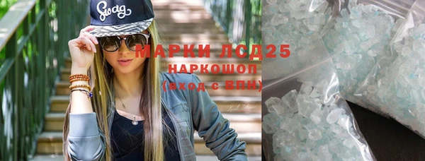 ALPHA PVP Алексин