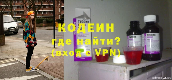 ALPHA PVP Алексеевка