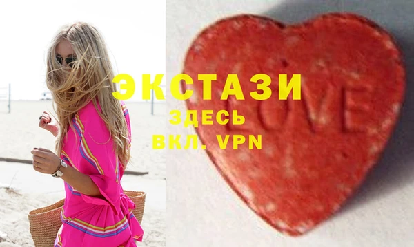 ALPHA PVP Алексеевка