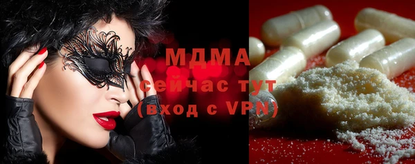 ALPHA PVP Алексеевка