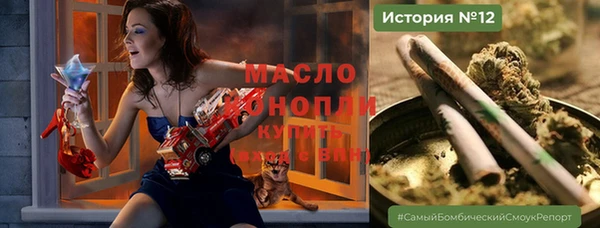 бутират Покачи