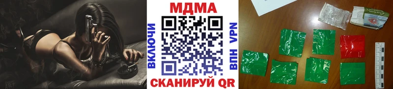 МЕГА   Перевоз  MDMA crystal 