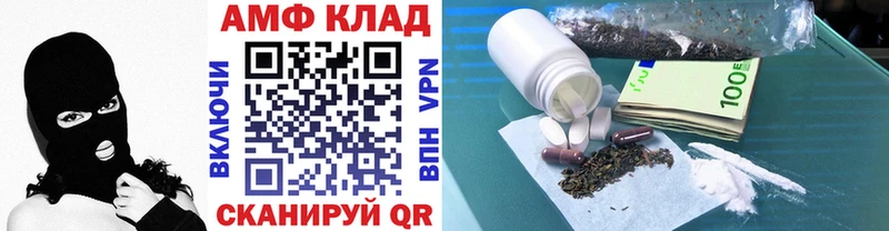 МЕТАМФЕТАМИН Декстрометамфетамин 99.9% Перевоз