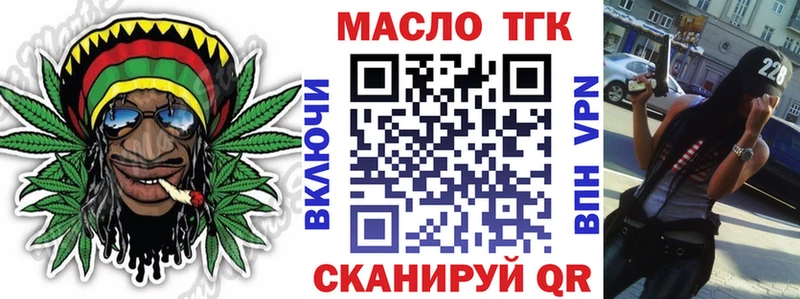 Дистиллят ТГК гашишное масло  купить  сайты  Перевоз 